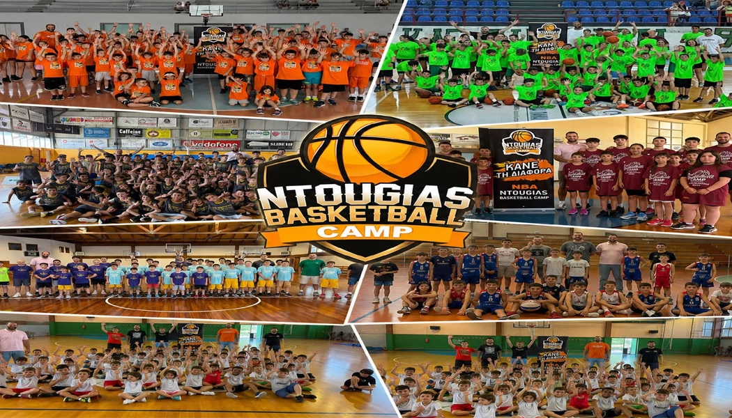 Ntougias Basketball Camp 2026: Ο απολογισμός μιας ξεχωριστής διαδρομής
