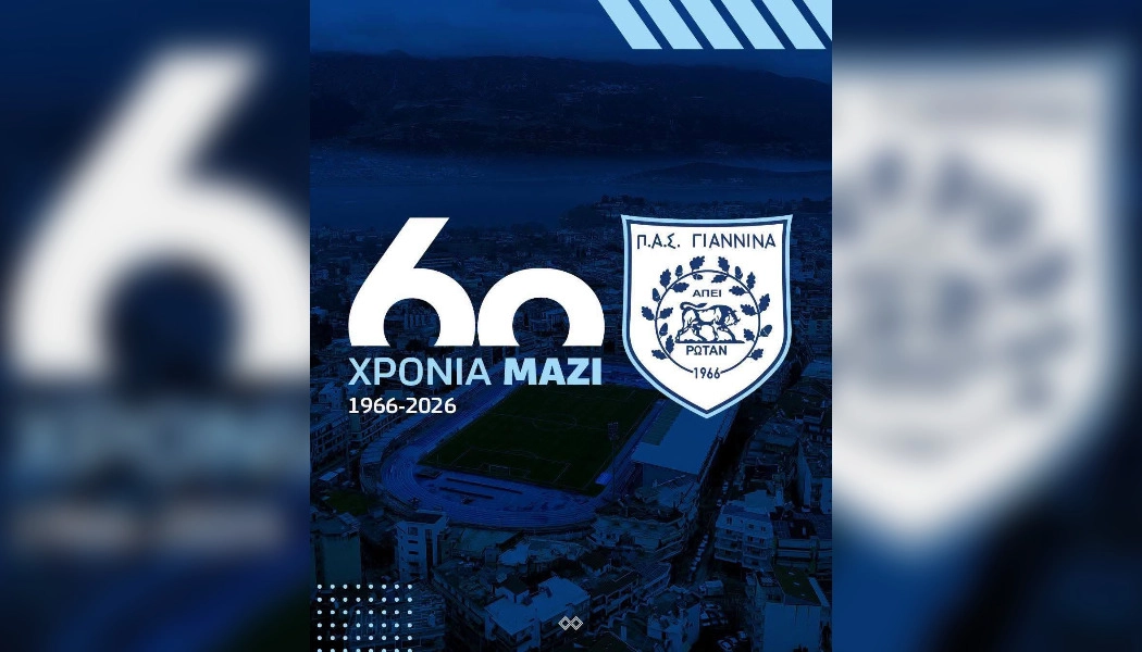 ΠΑΣ Γιάννινα: “60 χρόνια από τη δημιουργία της ομάδας που ένωσε την πόλη και έγινε ο πρεσβευτής της”