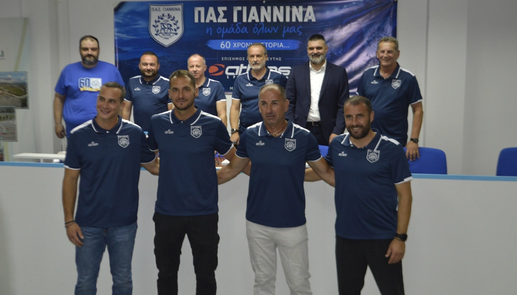 Αλλαγή εποχής με μηνύματα ενότητας, ελπίδας και αισιοδοξίας στον ΠΑΣ Γιάννινα!