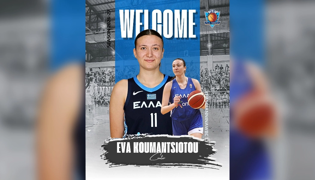 Μεταγραφικό “μπαμ” του ΠΑΣ Γιάννινα WBC με την Κουμαντσιώτου της Εθνικής και του Παναθηναϊκού!