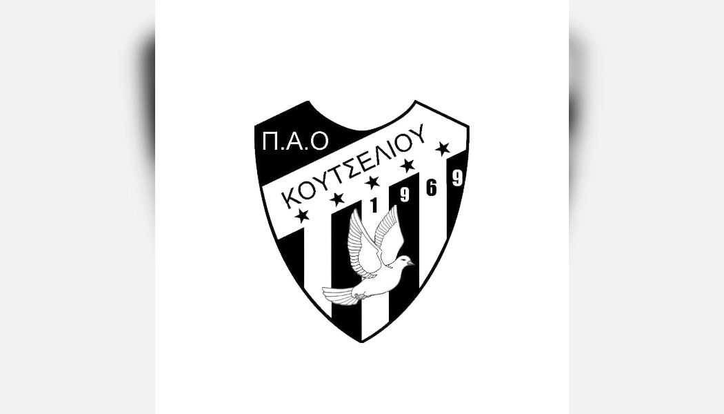 Παραμένουν 11 στο Κουτσελιό-29 Ιουλίου η έναρξη της προετοιμασίας
