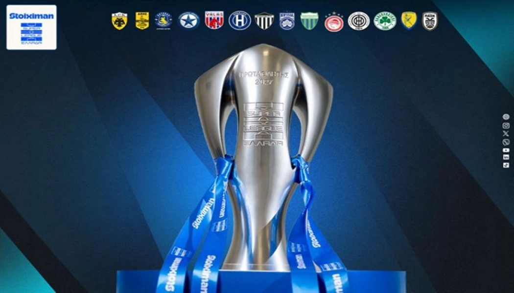 Το επίσημο καλεντάρι της Super League για τη σεζόν 2026-2027