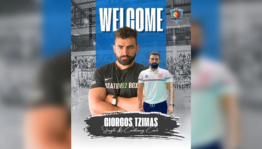 Προσθήκη ειδικού συνεργάτη για τη φυσική κατάσταση στο τεχνικό επιτελείο του ΠΑΣ Γιάννινα WBC