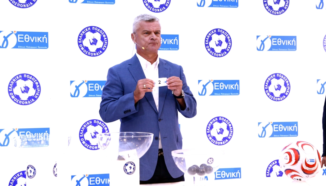 Δείτε μόνο το πρόγραμμα του ΠΑΣ Γιάννινα και της Θύελλας Κατσικά στη Γ’ Εθνική