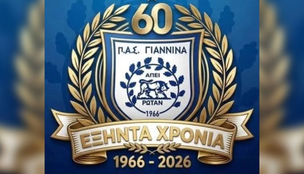Θύελλα Κατσικάς: «Χρόνια πολλά στην κορωνίδα του ηπειρωτικού ποδοσφαίρου»